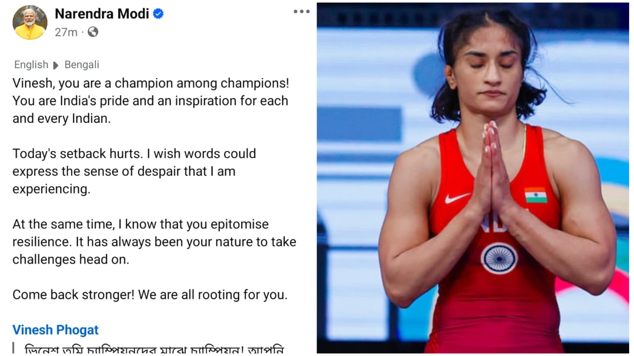 Modi consoles phogat