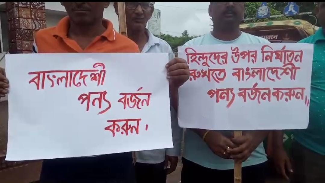 Boycott Bangaldeshi goods movement in Tripura