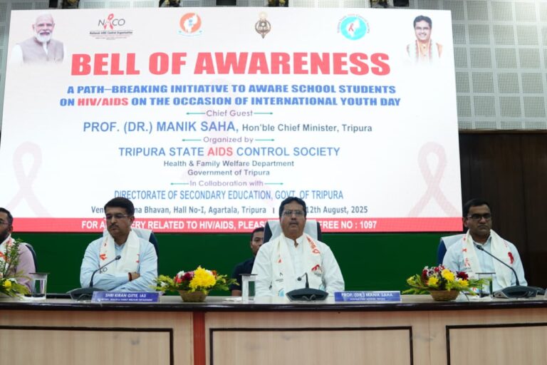 এইচআইভি ও এইডস সচেতনতায় ত্রিপুরা সরকারের বিশেষ উদ্যোগ