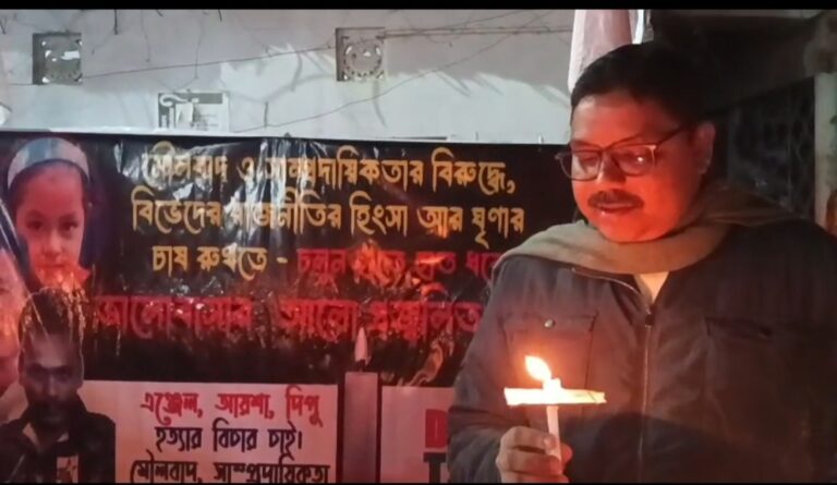 Screenshot_20260104_002032_WhatsApp